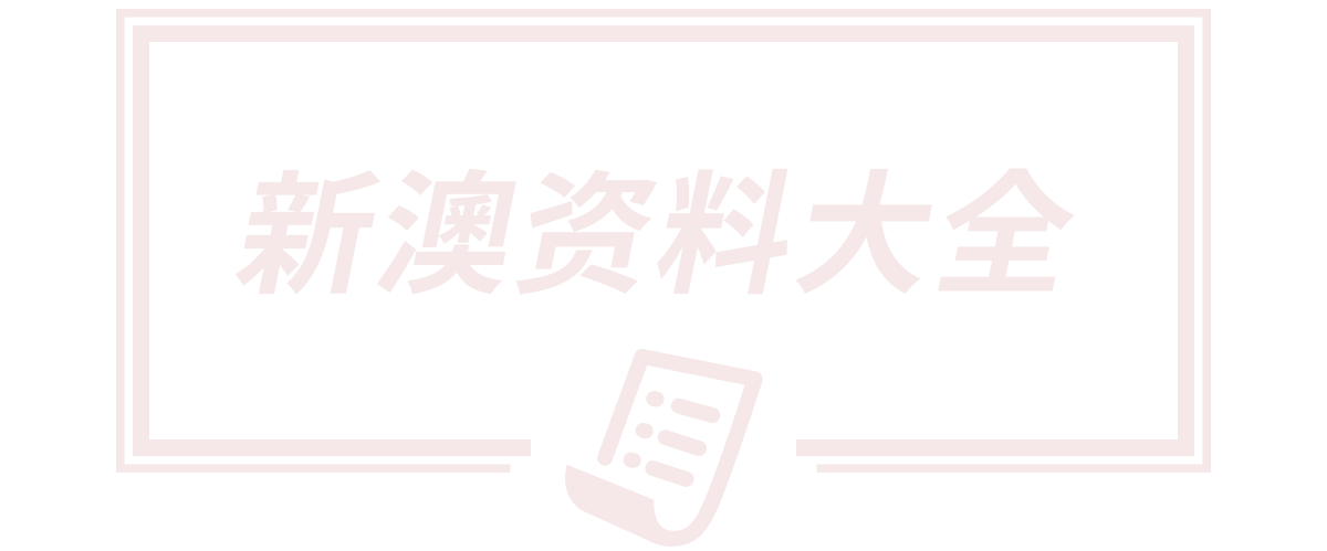 东莞清洗剂,工业清洗剂厂家,清洗剂生产厂家,防锈保护剂,环保清洗剂